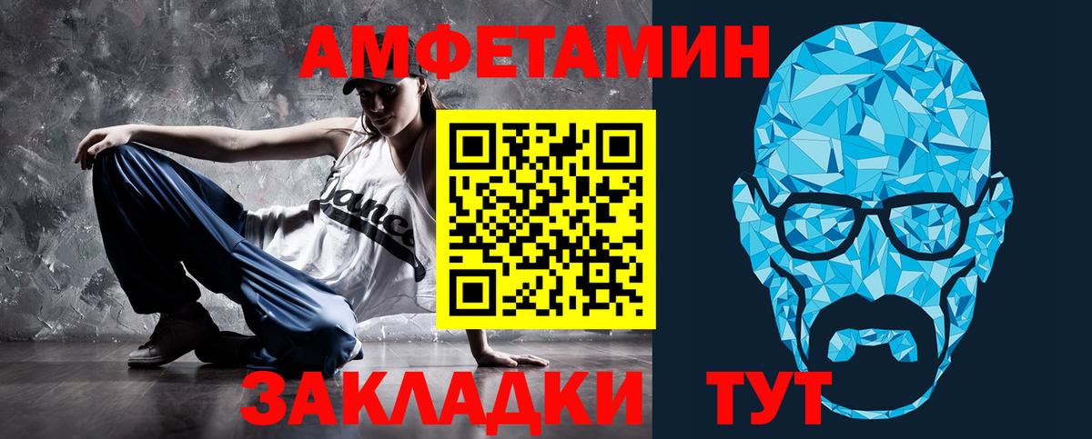 АМФ Premium Елабуга