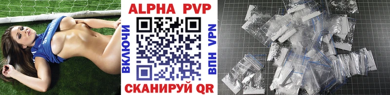 A-PVP Crystall  ссылка на мегу ССЫЛКА  Елабуга  купить наркотик 