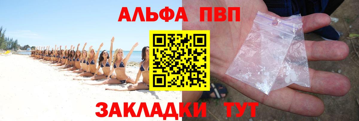 APVP СК КРИС Елабуга