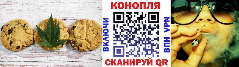 Еда ТГК марихуана  Елабуга 