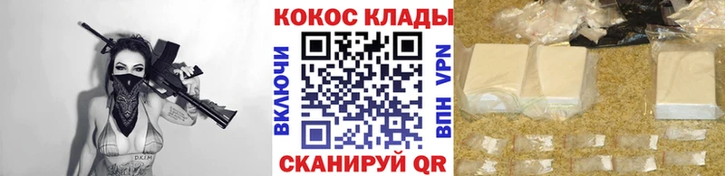 Кокаин 97%  где найти   это телеграм  Елабуга  blacksprut как войти 