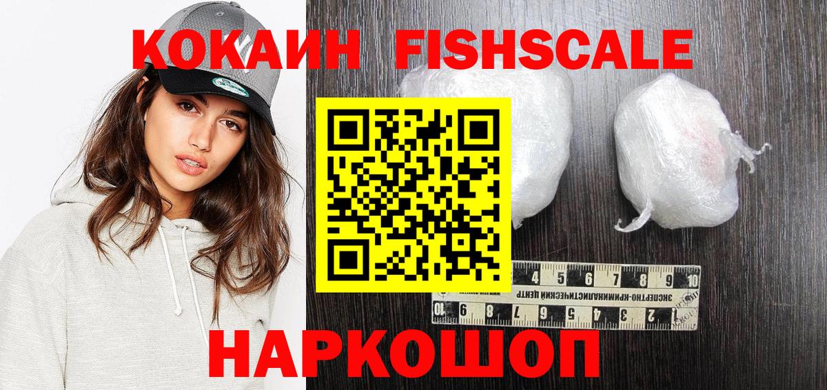 COCAIN Колумбийский Елабуга