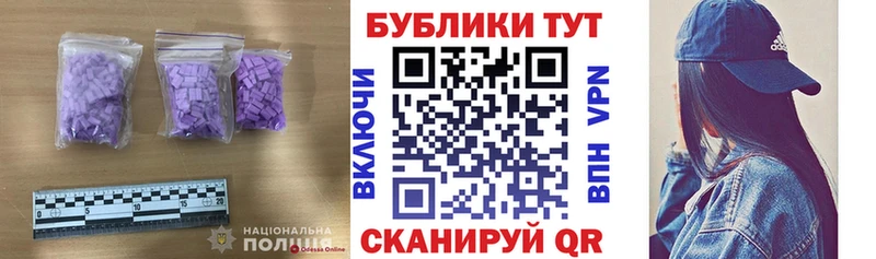Экстази TESLA  darknet Telegram  Елабуга  кракен маркетплейс 