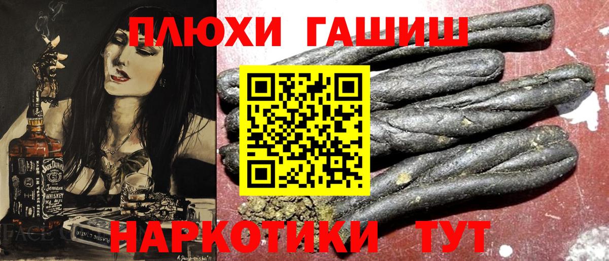 Гашиш ice o lator Елабуга
