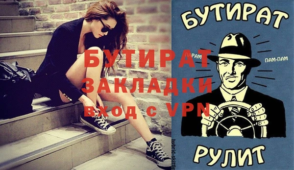 винт Алексеевка