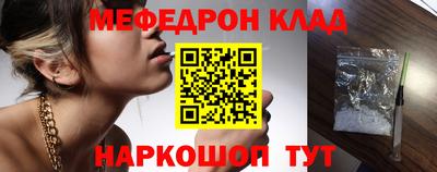 бутик Кулебаки
