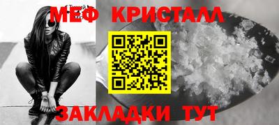 молекула духа Кунгур