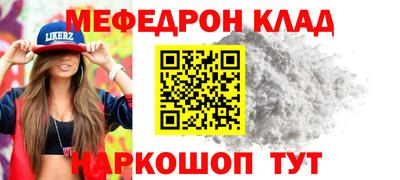 мдма Кумертау