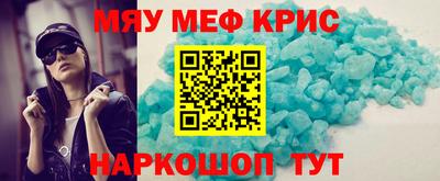 альфа пвп Краснознаменск