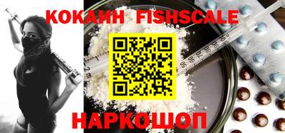 альфа пвп Краснознаменск