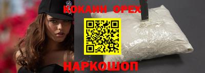 Альфа ПВП Краснокаменск