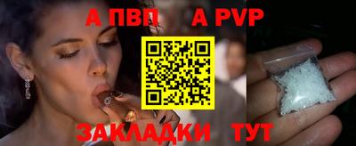 молекула духа Кунгур