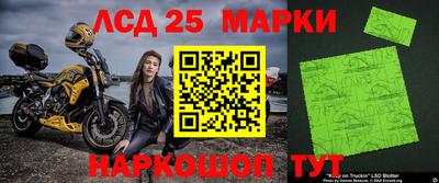 альфа пвп Краснознаменск