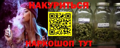 молекула духа Кунгур