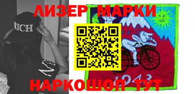 молекула духа Кунгур