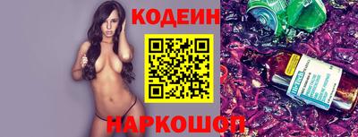 молекула духа Кунгур