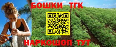 бутик Кулебаки
