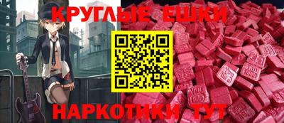молекула духа Кунгур
