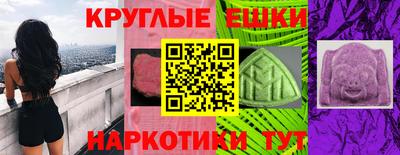 молекула духа Кунгур