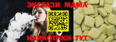 бутик Кулебаки