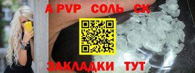 молекула духа Кунгур