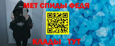 мдма Кумертау
