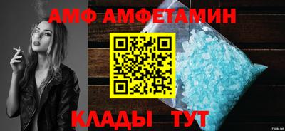 бутик Кулебаки