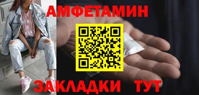 молекула духа Кунгур