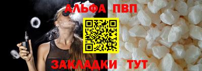 молекула духа Кунгур