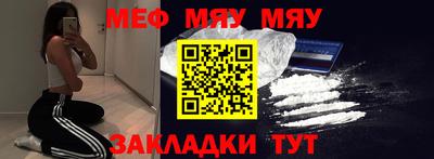 молекула духа Кунгур