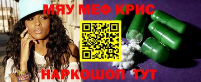 скорость Краснодар