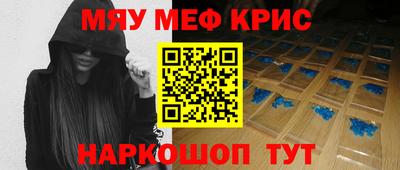 мдма Кумертау
