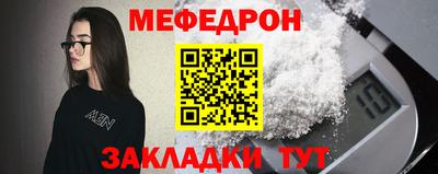 бутик Кулебаки