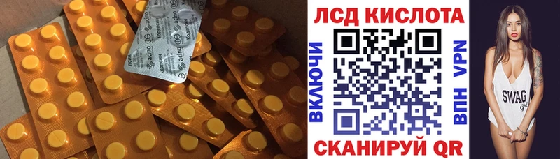 LSD-25 экстази ecstasy  где купить наркоту  Елабуга 