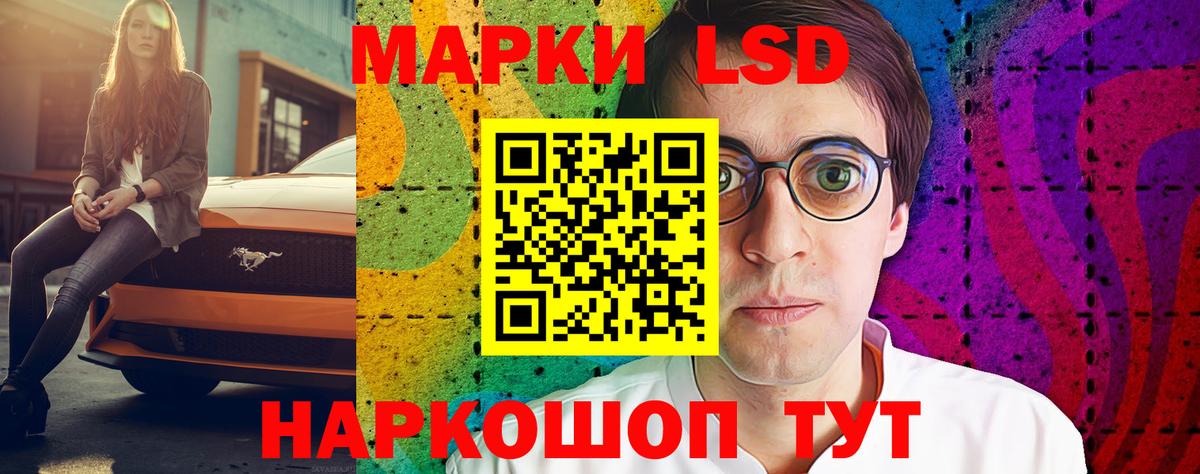 ЛСД экстази  Лсд 25 экстази кислота  Вход с VPN  Елабуга  LSD-25 экстази ecstasy 