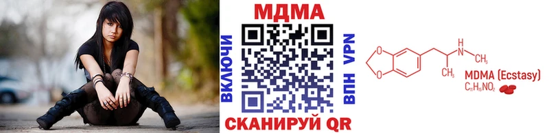 МДМА VHQ  Елабуга 