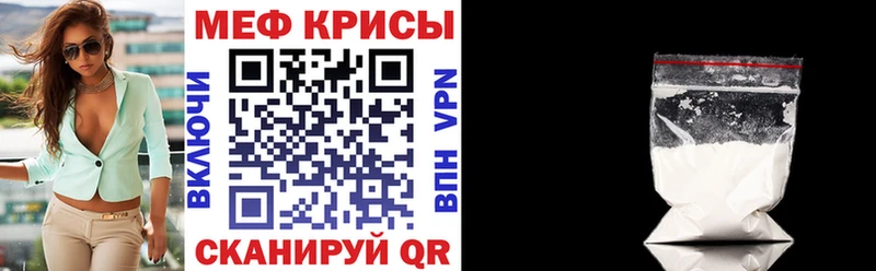 Мефедрон мука  мега   Елабуга 