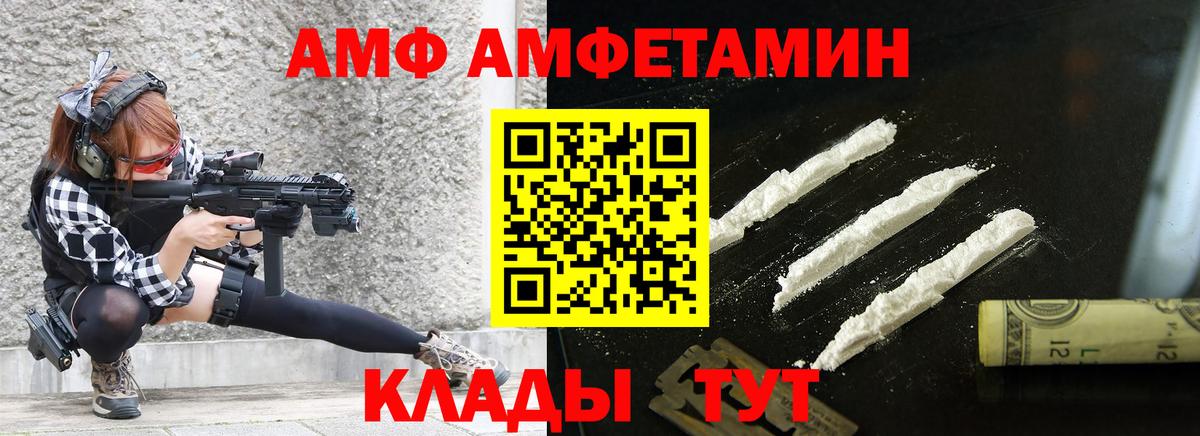 Елабуга  МЕТАМФЕТАМИН пудра  Вход с VPN 