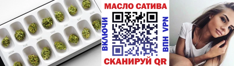 Дистиллят ТГК вейп Елабуга