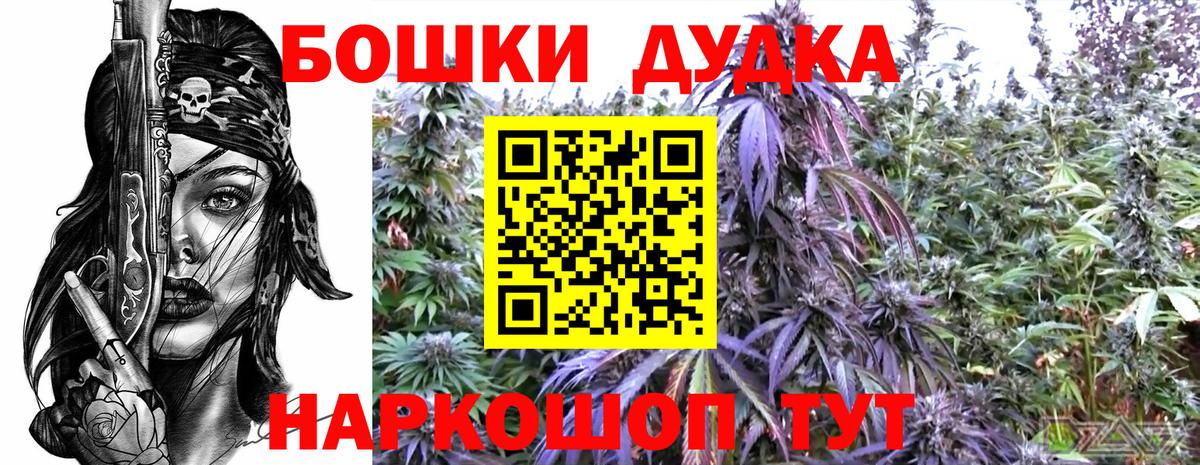 Бошки Шишки тримм Елабуга